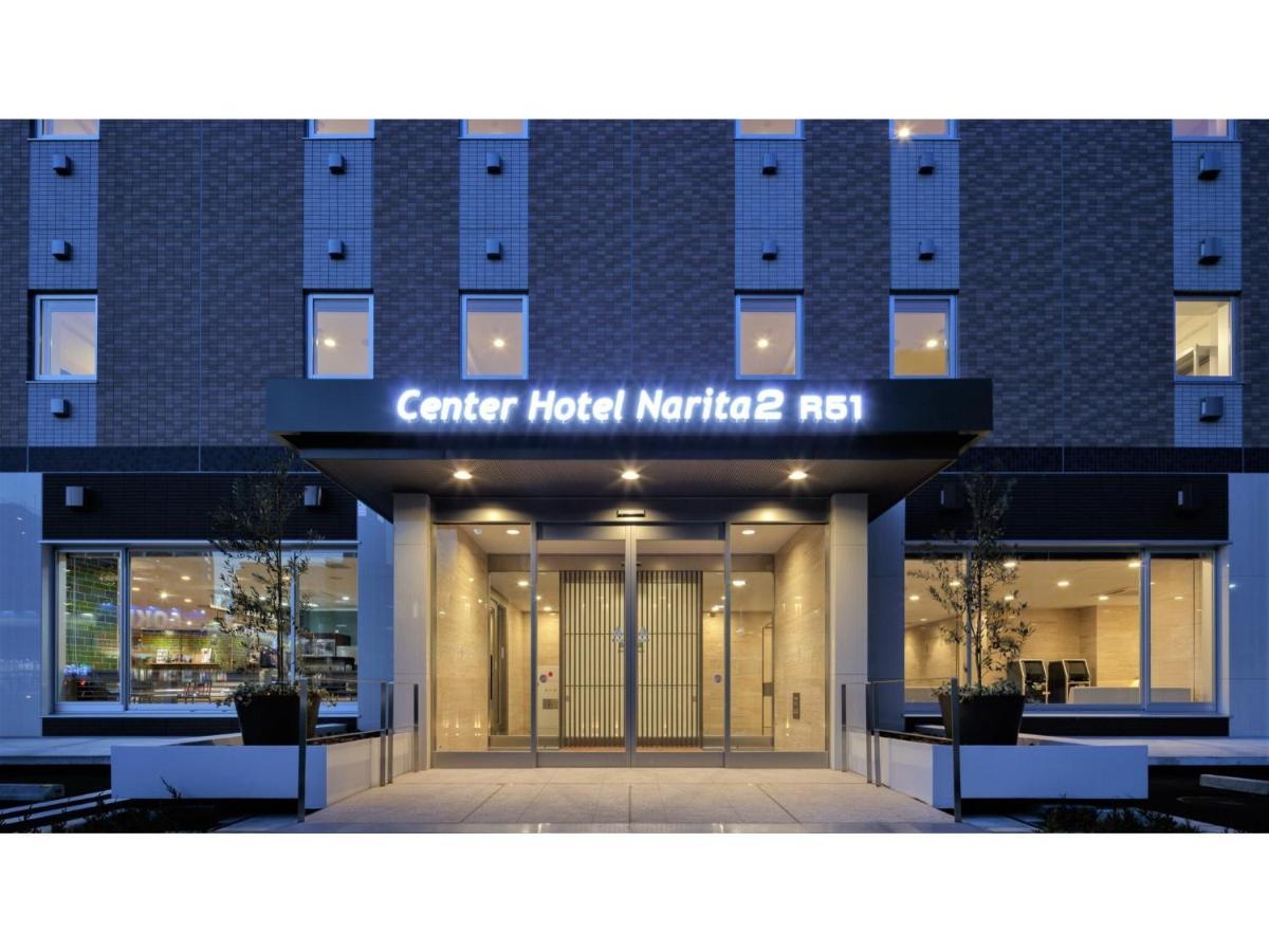 Center Hotel Narita 2 R51 - Vacation Stay 43386V Dış mekan fotoğraf